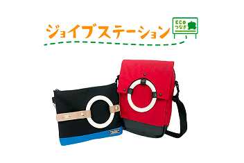 オンラインストアのイメージ画像