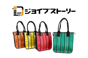 オンラインストアのイメージ画像