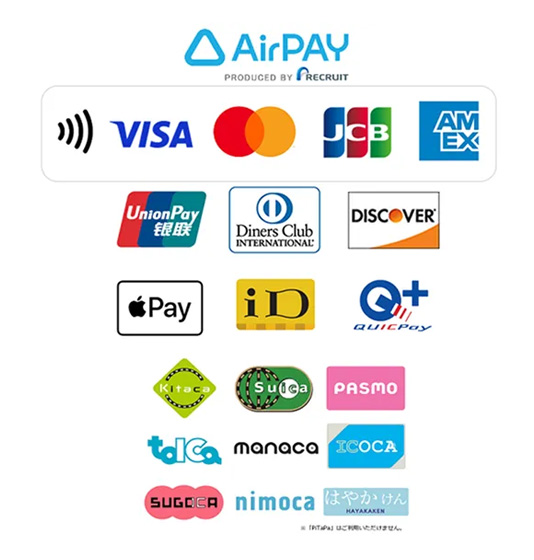 各種クレジットカードや電子マネーがご利用可能です