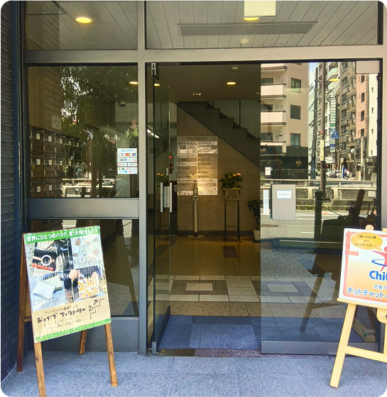 ショップイメージ画像