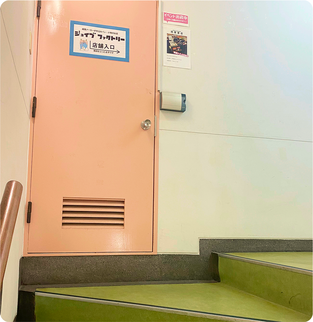 ショップイメージ画像