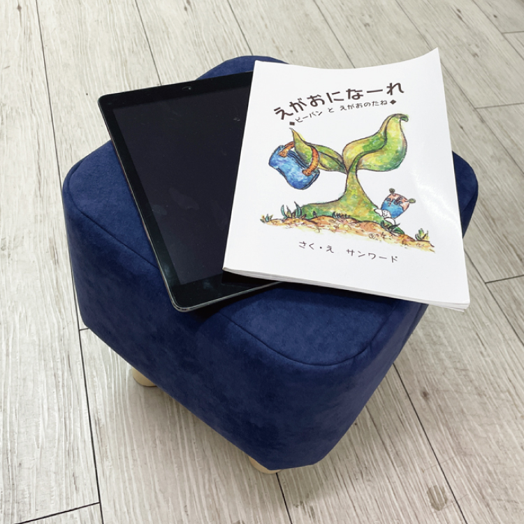 京阪電車 3000系 モケットミニスツール