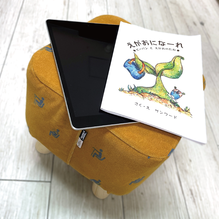 京阪電車 モケットミニスツール