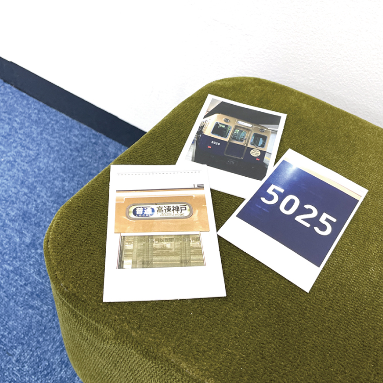 阪神電車5001形 モケットミニスツール