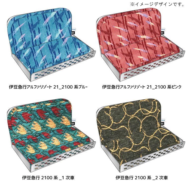 伊豆急行 ロングシート型スマホスタンド