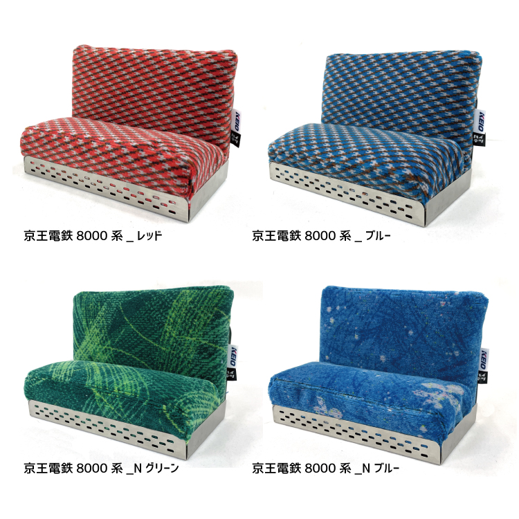 京王電鉄8000系 ロングシート型スマホスタンド