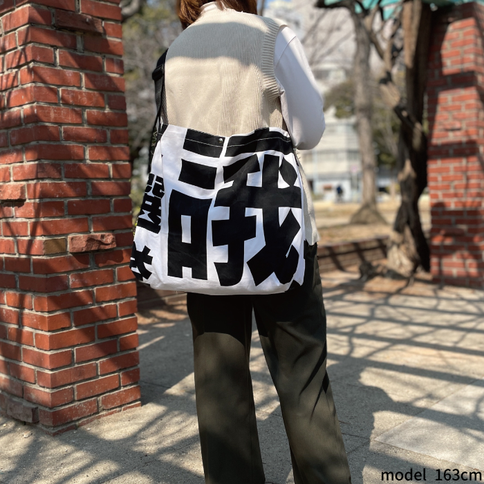 懸垂幕 ショルダーバッグ