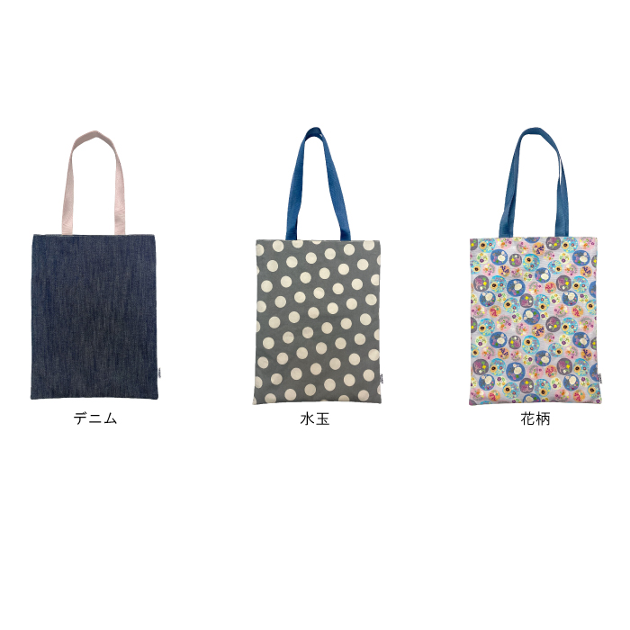 タテ型トートバッグ