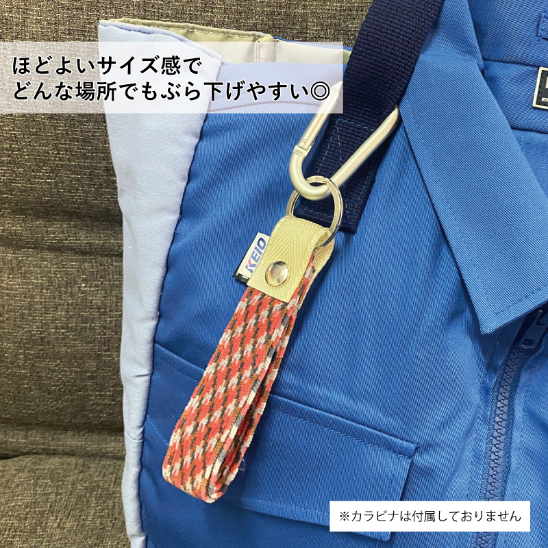 京王電鉄8000系 モケットキーホルダー