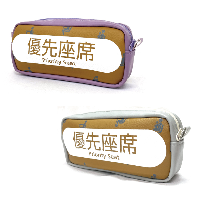 京阪電車 座席ヘッドカバー･ぺんポーチ