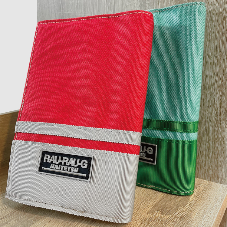 ブックカバー 神戸電鉄