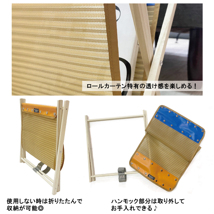 南海電鉄6000系 マガジンラック