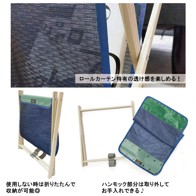 南海電鉄2200系 マガジンラック