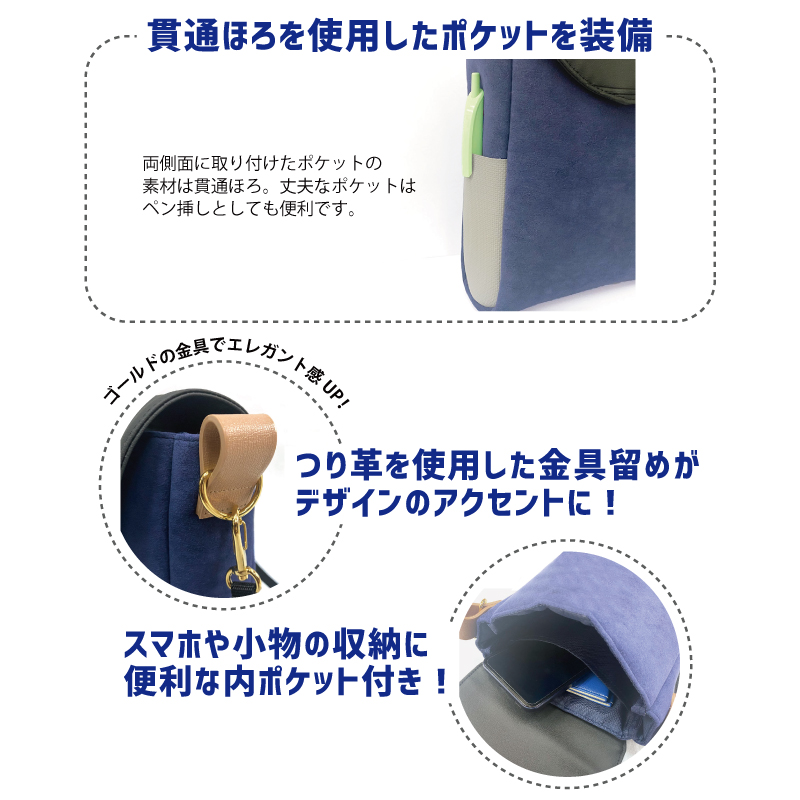 トレインクロス 新3000 久野知美 コラボ 京阪電車 RAU-RAU-G HAITETSU