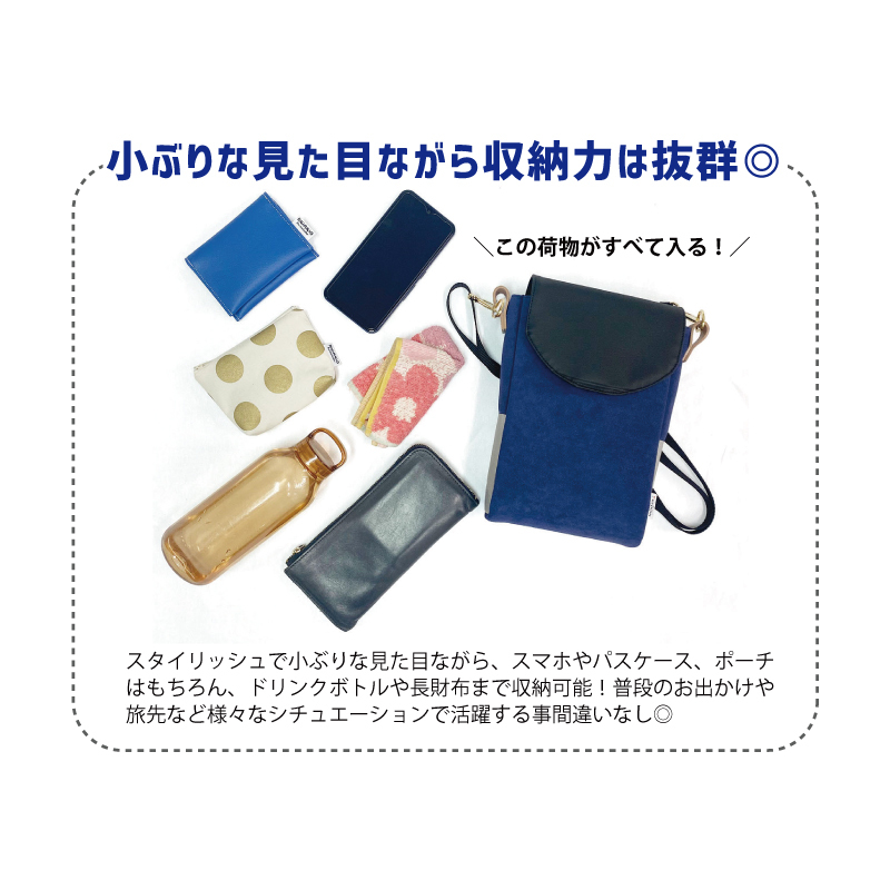 トレインクロス 新3000 久野知美 コラボ 京阪電車 RAU-RAU-G HAITETSU