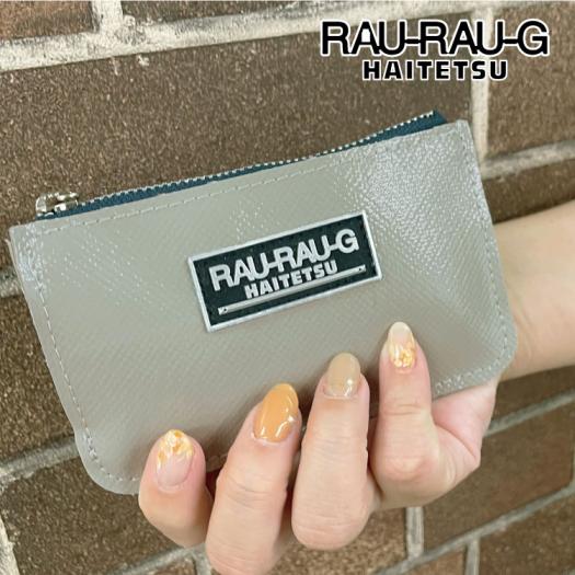 コインケース 貫通ほろ 神戸市交通局