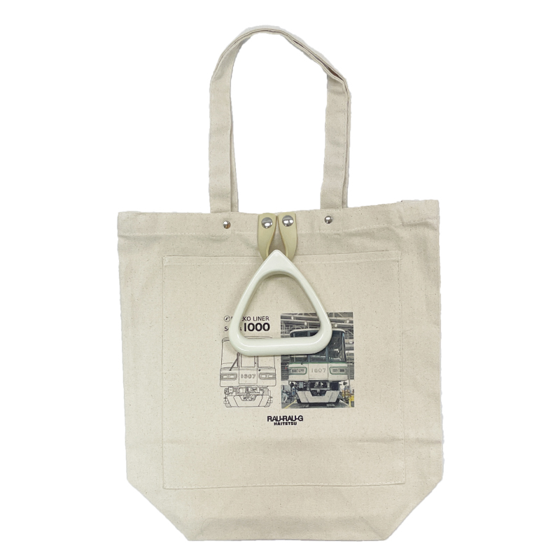 神戸新交通 プリント2WAYショルダーバッグ